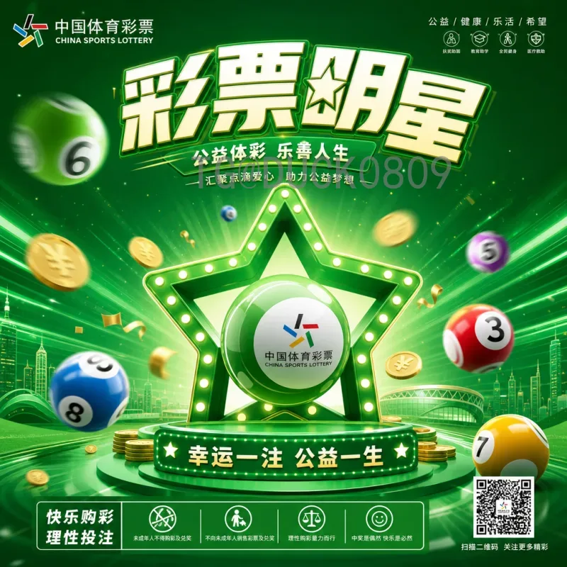 2026年世界杯爆款预测：北美三国联手打造足球盛宴，这些元素注定引爆全球